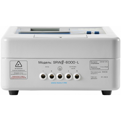 Стабилизатор RUCELF SRW.II-6000-L 8