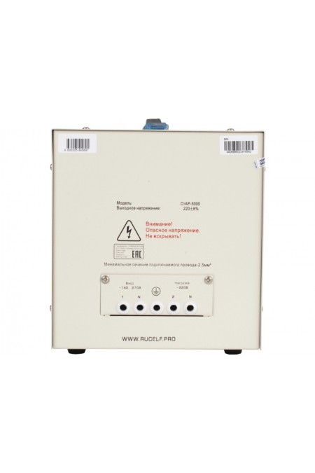 Стабилизатор RUCELF СТАБИК СтАР-5000 4