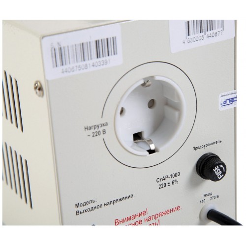 Стабилизатор Rucelf СтАР-1000 5