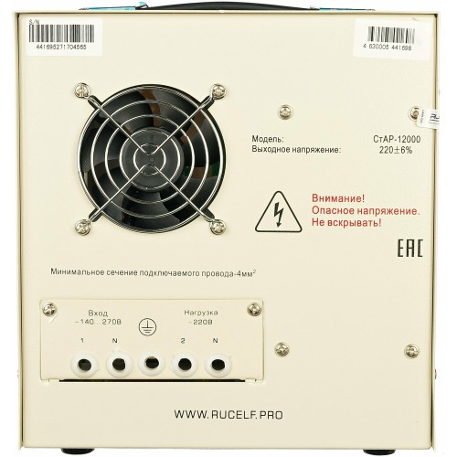 Стабилизатор RUCELF СТАР-12000VA 7
