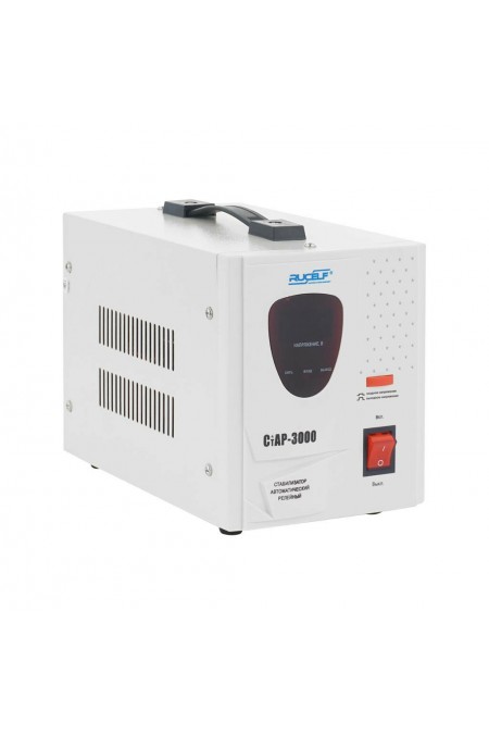 Стабилизатор Rucelf СтАР-3000 
