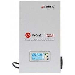 Стабилизатор Штиль ИнСтаб IS2000