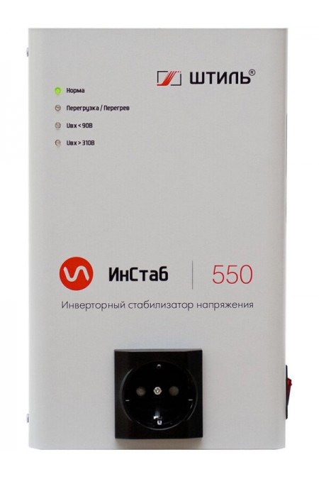 Стабилизатор Штиль ИнСтаб IS550 