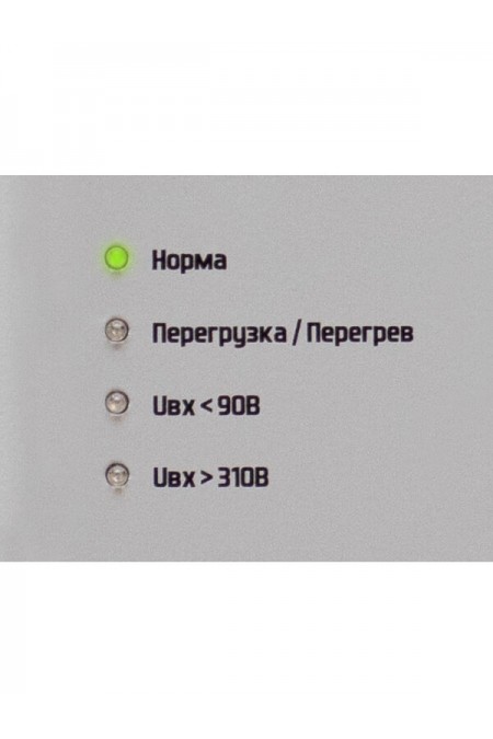Стабилизатор Штиль ИнСтаб IS550 3