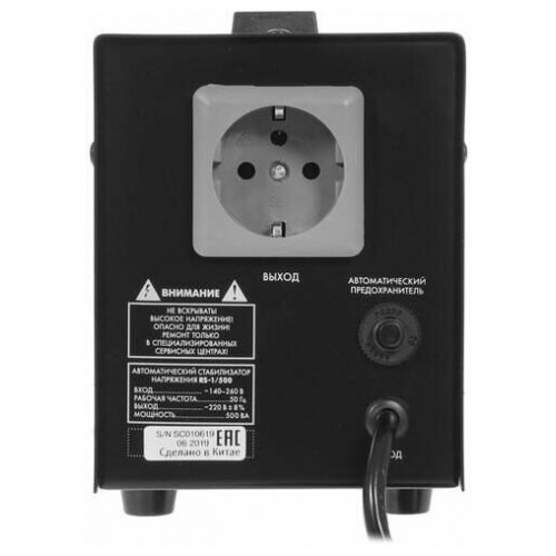 Стабилизатор UNIEL RS-1/500 (03107) 6