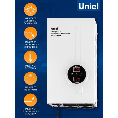 Стабилизатор UNIEL U-DTRS-500W (UL-00010576) 2