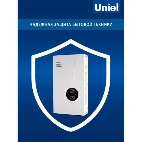 Стабилизатор UNIEL U-DTRS-500W (UL-00010576) 5