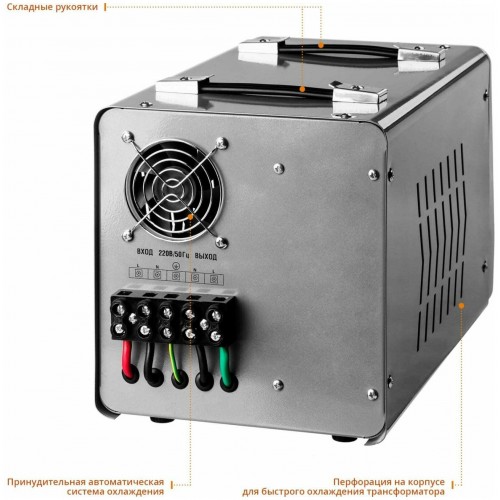 Стабилизатор ЗУБР АС 10000 (59380-10) 7