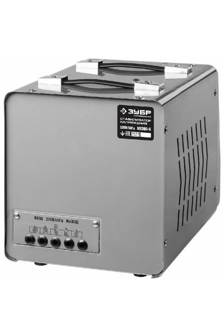 Стабилизатор Зубр АС 5000 (59380-5) 