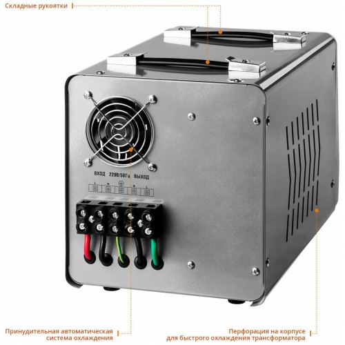 Стабилизатор Зубр АС 5000 (59380-5) 4