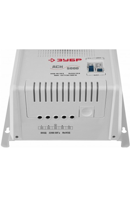 Стабилизатор Зубр АСН 5000 (59385-5) 2