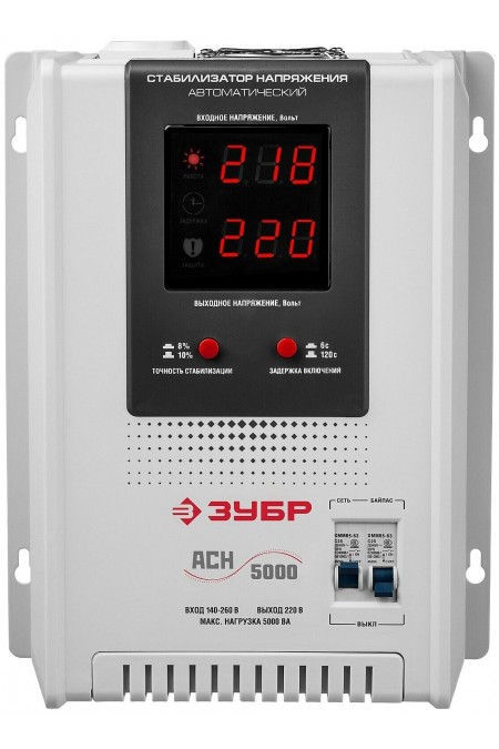 Стабилизатор Зубр АСН 5000 (59385-5) 4