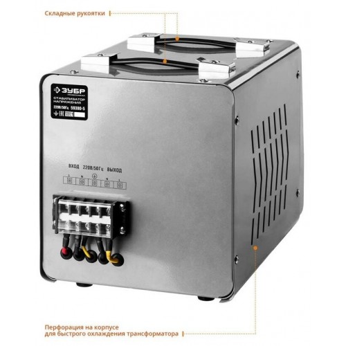 Стабилизатор Зубр АСН 5000 (59385-5) 8