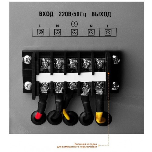 Стабилизатор Зубр АСН 5000 (59385-5) 9