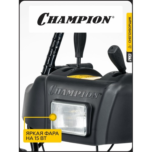 Снегоуборщик Champion ST1376E 3