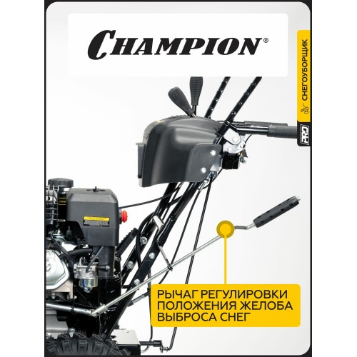 Снегоуборщик Champion ST1376E 7