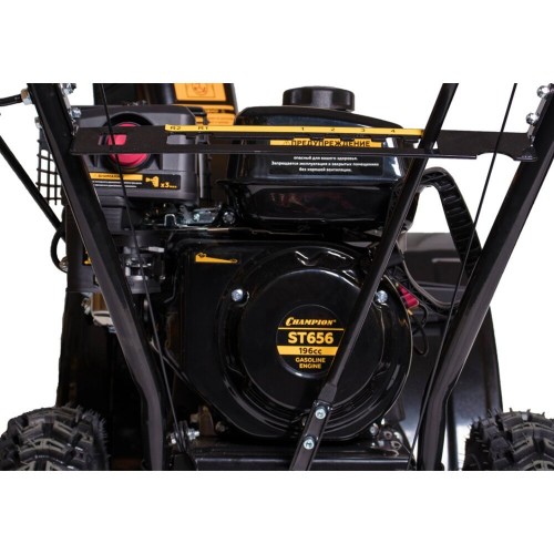 Снегоуборщик Champion ST656BS 4