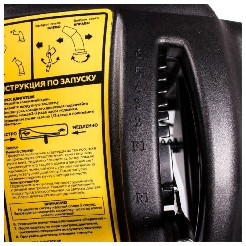 Снегоуборщик Champion STT1170E 3