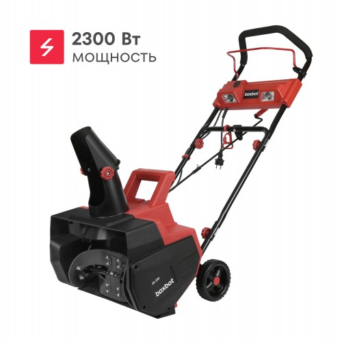 Снегоуборщик Huter SGC 1700E (70/7/112) 4