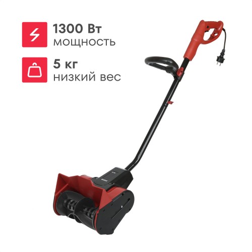 Снегоуборщик Huter SGC 1700E (70/7/112) 5