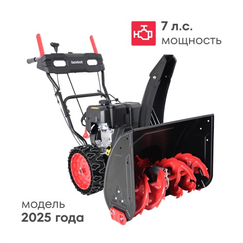 Снегоуборщик Huter SGC 1700E (70/7/112) 8