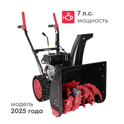 Снегоуборщик Huter SGC 1700E (70/7/112) 9