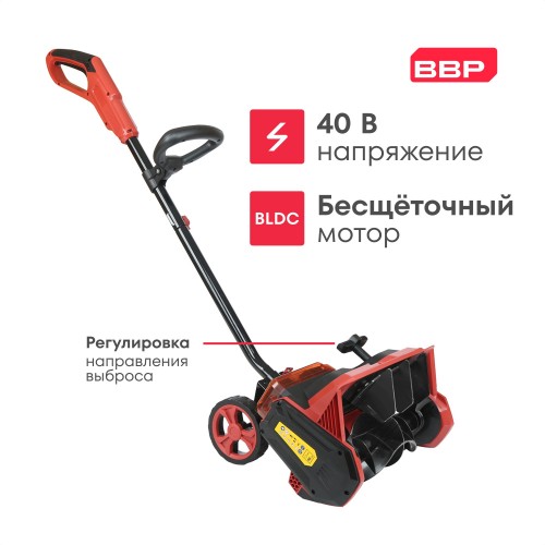 Снегоуборщик Huter SGC 20-Li (70/7/114) 8