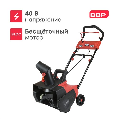 Снегоуборщик Huter SGC 20-Li (70/7/114) 9