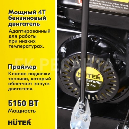 Снегоуборщик Huter SGC 4800E (70/7/16) 6