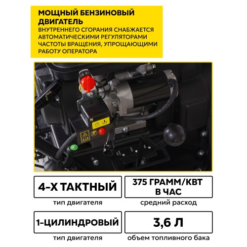 Снегоуборщик Huter SGC 6000CD (70/7/23) 3