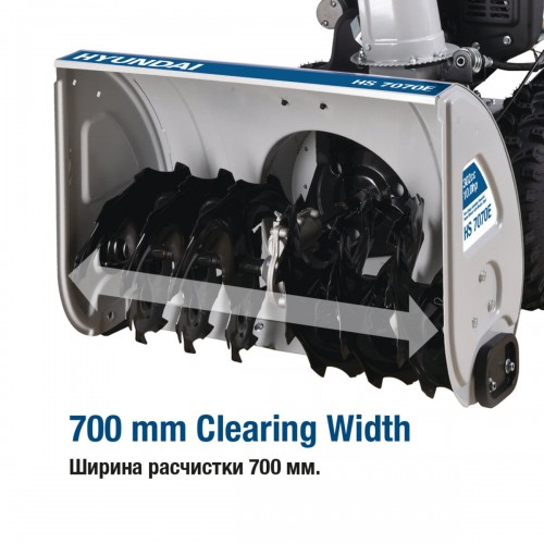 Снегоуборщик Hyundai HS7070E 3