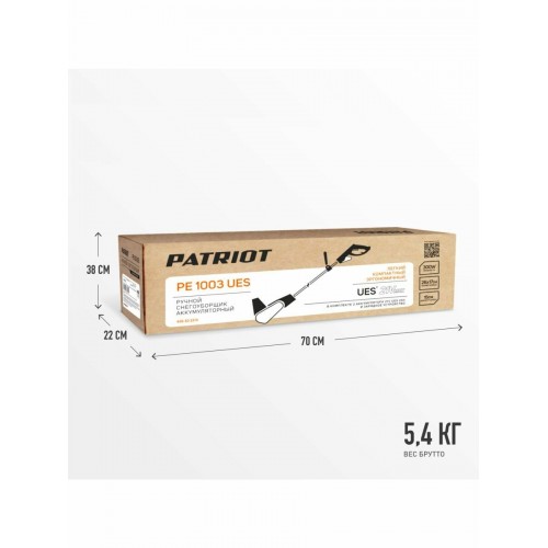Снегоуборщик Patriot PE 1003 UES (426302213) 7