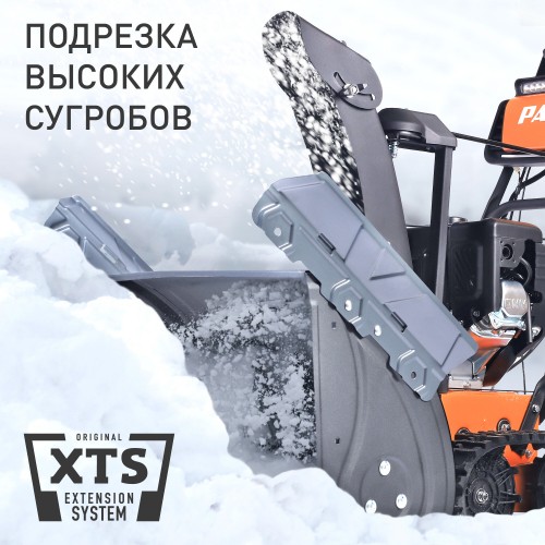 Снегоуборщик Patriot СИБИРЬ 85ET (426108850) 7