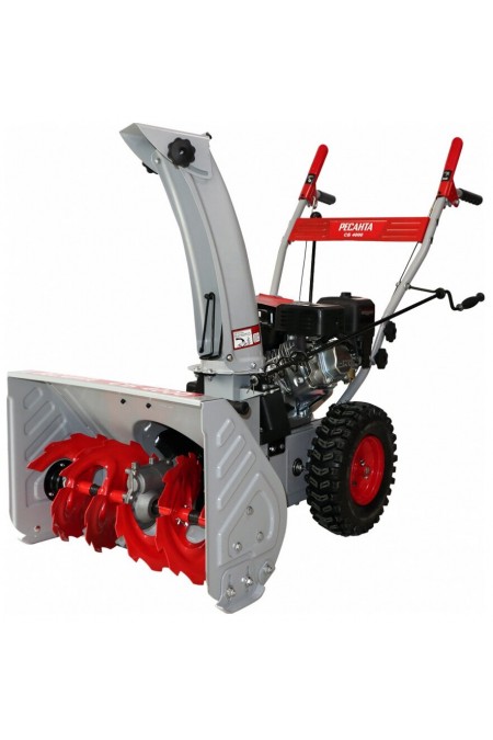 Снегоуборщик Ресанта СБ 4000 (70/7/29) 