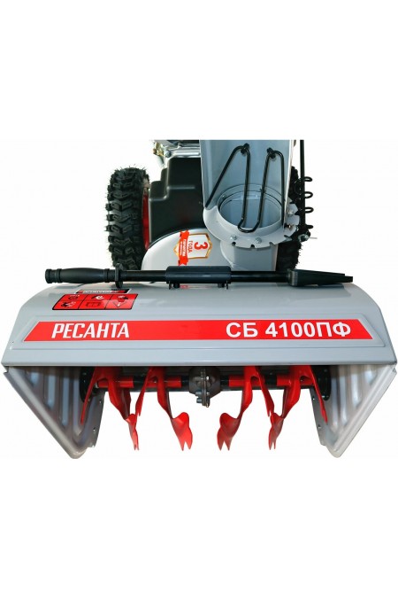 Снегоуборщик Ресанта СБ 4100ПФ (70/7/31) 3
