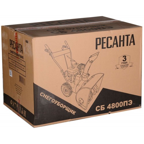 Снегоуборщик Ресанта СБ 4800ПЭ (70/7/33) 6