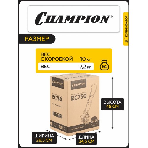 Культиватор CHAMPION EC750 4