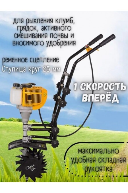 Культиватор Huter GMC-1.8 (70/5/3) 2