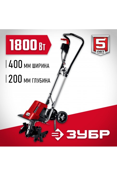 Культиватор ЗУБР ККД-1800 2