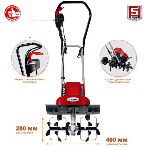 Культиватор ЗУБР ККД-1800 4