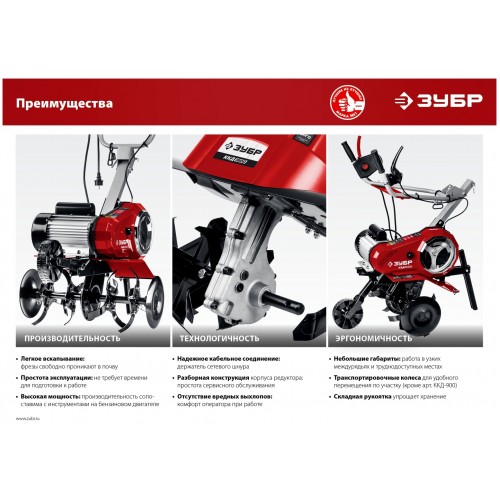 Культиватор ЗУБР ККД-1800 8