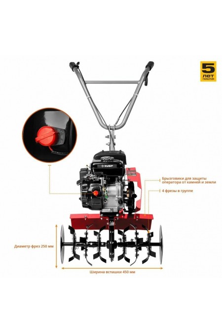 Культиватор ЗУБР МКТ-150 3