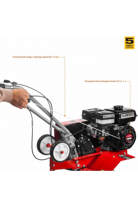 Культиватор ЗУБР МКТ-170 1