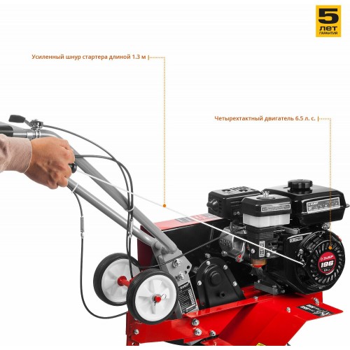 Культиватор ЗУБР МКТ-170 1