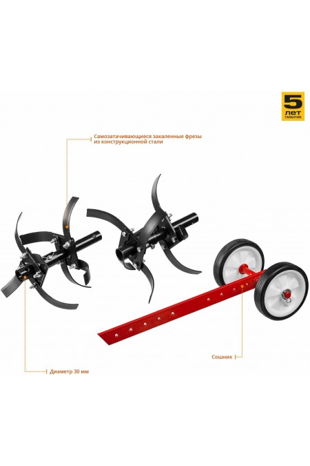 Культиватор ЗУБР МКТ-170 2