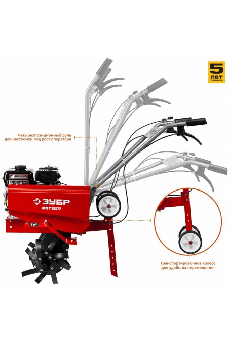 Культиватор ЗУБР МКТ-170 3