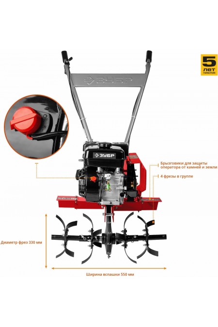Культиватор ЗУБР МКТ-170 4