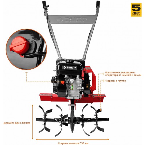 Культиватор ЗУБР МКТ-170 4