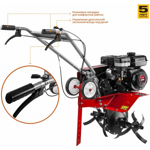 Культиватор ЗУБР МКТ-170 5