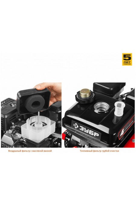 Культиватор ЗУБР МКТ-170 6